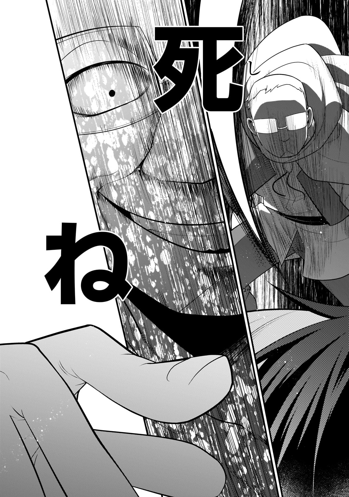 MUKIRYOKU NEET NA MOTO SHINDOU, BOUKENSHA NI NARU - raw - Chapter 35 - https://jpdd.ccdd.to/JPDD/mukiryokuneetnamotoshindouboukenshaninaru/272828/sop0pgvgqyl.jpg