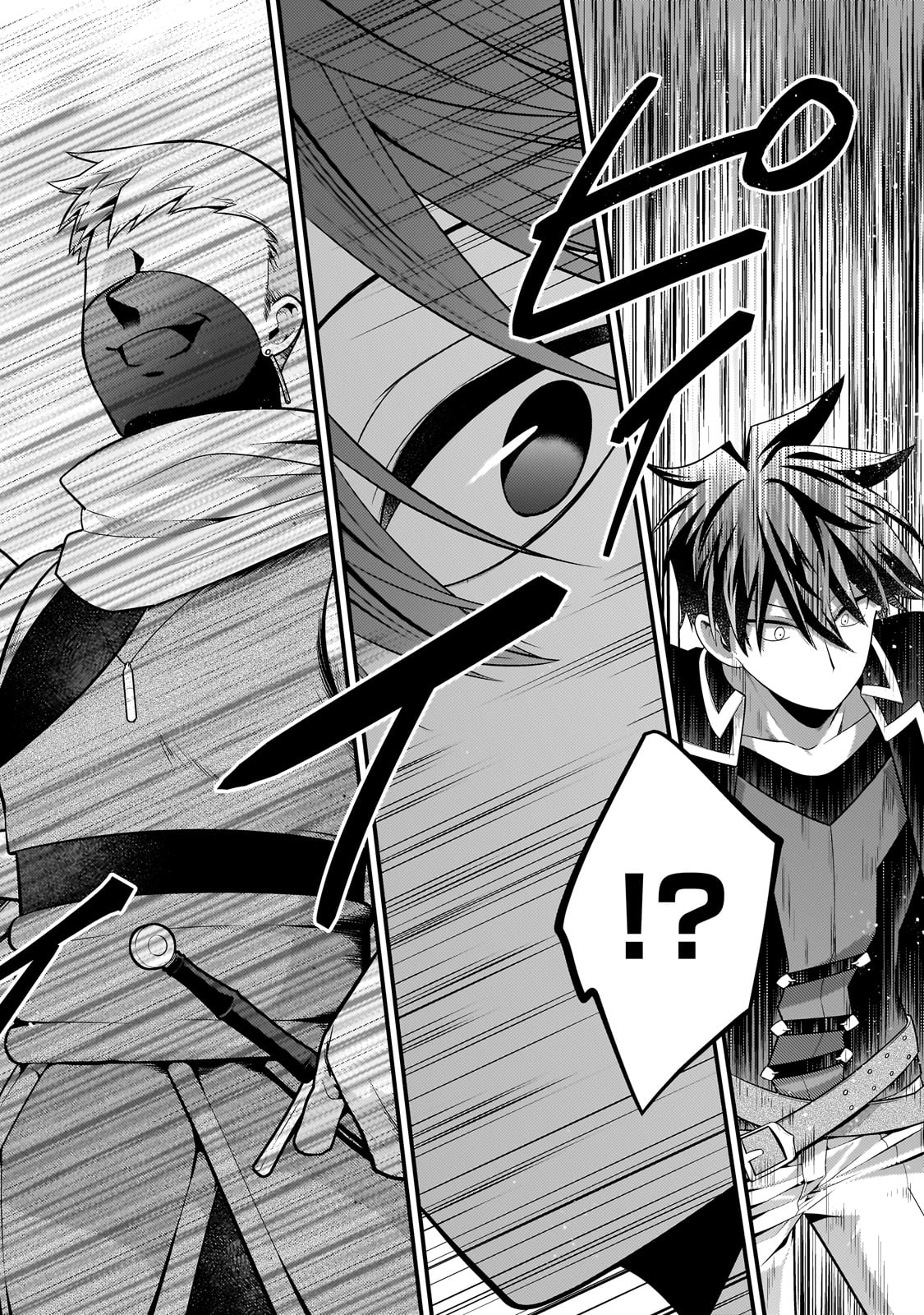 MUKIRYOKU NEET NA MOTO SHINDOU, BOUKENSHA NI NARU - raw - Chapter 37 - https://jpdd.ccdd.to/JPDD/mukiryokuneetnamotoshindouboukenshaninaru/279601/br0q2zy5241.jpg