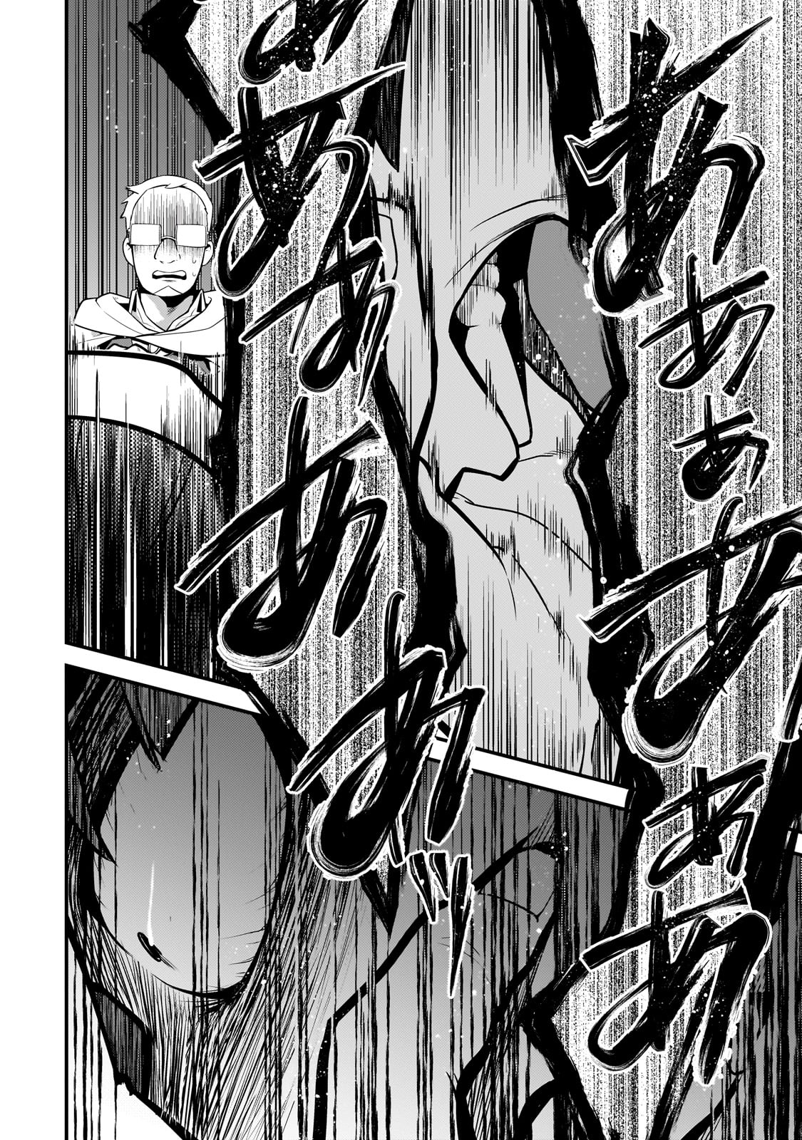 MUKIRYOKU NEET NA MOTO SHINDOU, BOUKENSHA NI NARU - raw - Chapter 41 - https://jpdd.ccdd.to/JPDD/mukiryokuneetnamotoshindouboukenshaninaru/410000/du3dctqypp5.jpg