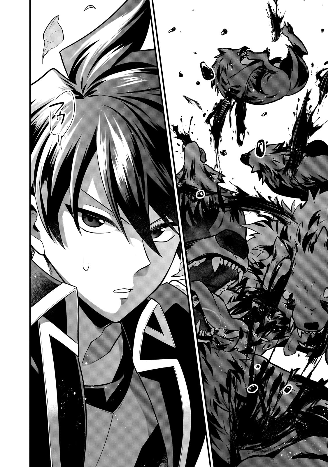 MUKIRYOKU NEET NA MOTO SHINDOU, BOUKENSHA NI NARU - raw - Chapter 48 - https://jpdd.ccdd.to/JPDD/mukiryokuneetnamotoshindouboukenshaninaru/480000/lxzea55cfsd.jpg