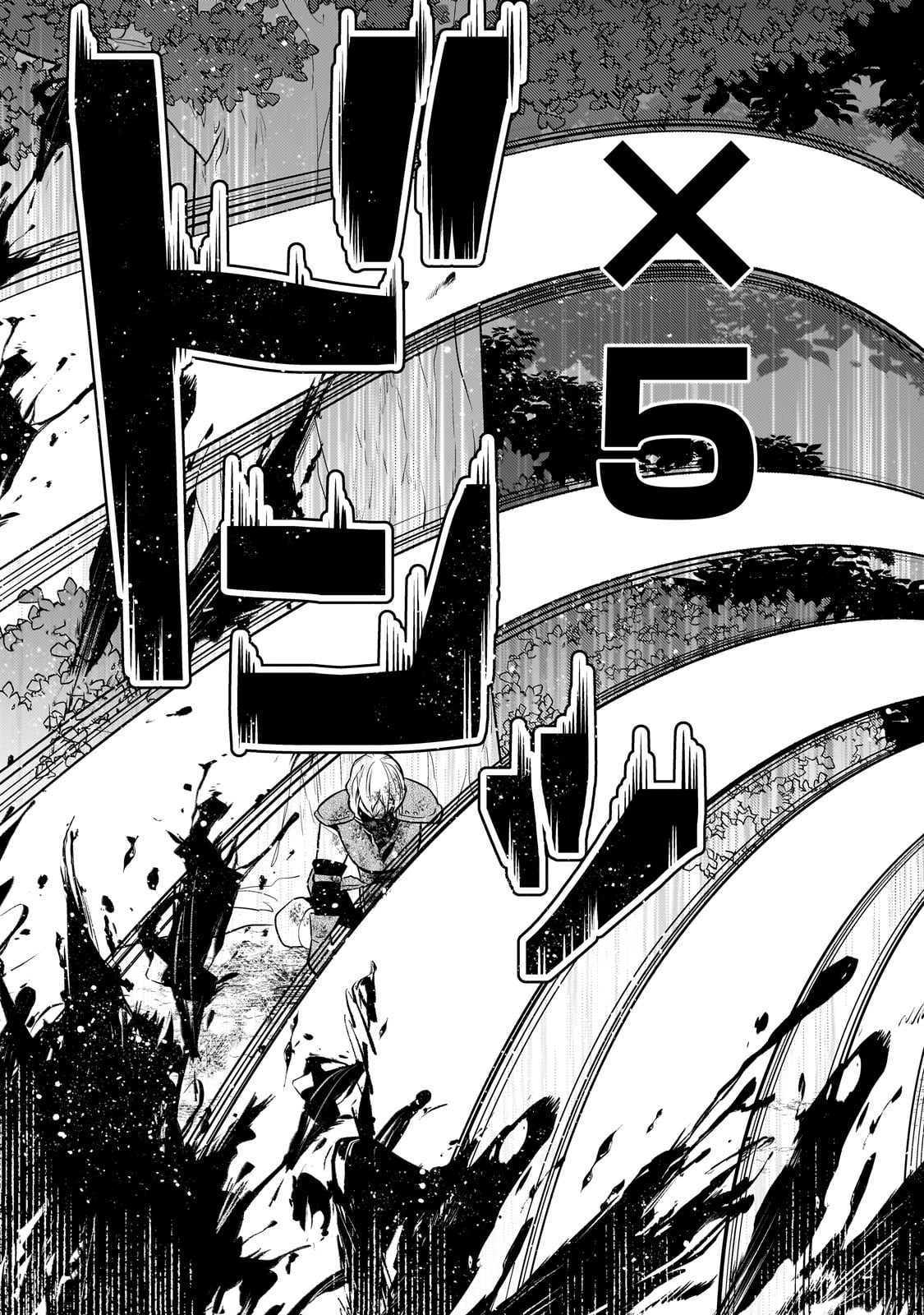 MUKIRYOKU NEET NA MOTO SHINDOU, BOUKENSHA NI NARU - raw - Chapter 48 - https://jpdd.ccdd.to/JPDD/mukiryokuneetnamotoshindouboukenshaninaru/480000/sbk4sngvzgd.jpg