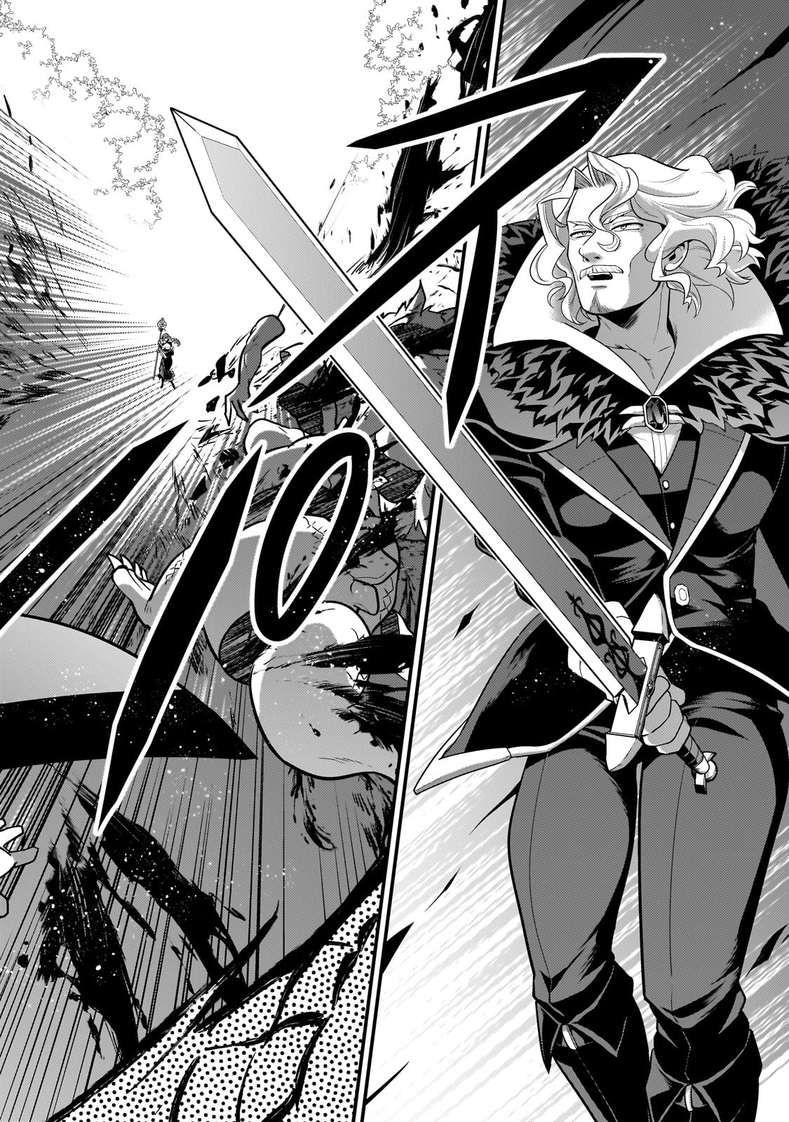 MUKIRYOKU NEET NA MOTO SHINDOU, BOUKENSHA NI NARU - raw - Chapter 51 - https://jpdd.ccdd.to/JPDD/mukiryokuneetnamotoshindouboukenshaninaru/510000/crfajojllzn.jpg