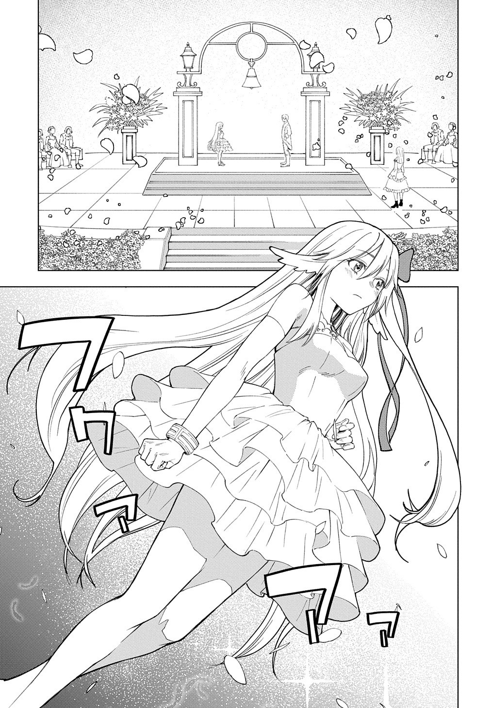 MUNOU TO YOBARETA &quotSEIREI TARASHI" - JITSUWA INOU DE, SEIREI KAIDE WA DENSETSUTEKI HERO DESHITA@COMIC - raw - Chapter 1 - https://jpdd.ccdd.to/JPDD/munoutoyobaretaseireitarashijitsuwainoudeseireikaidewadensetsutekiherodeshitacomic/188094/fyyaf1bnobe.jpg