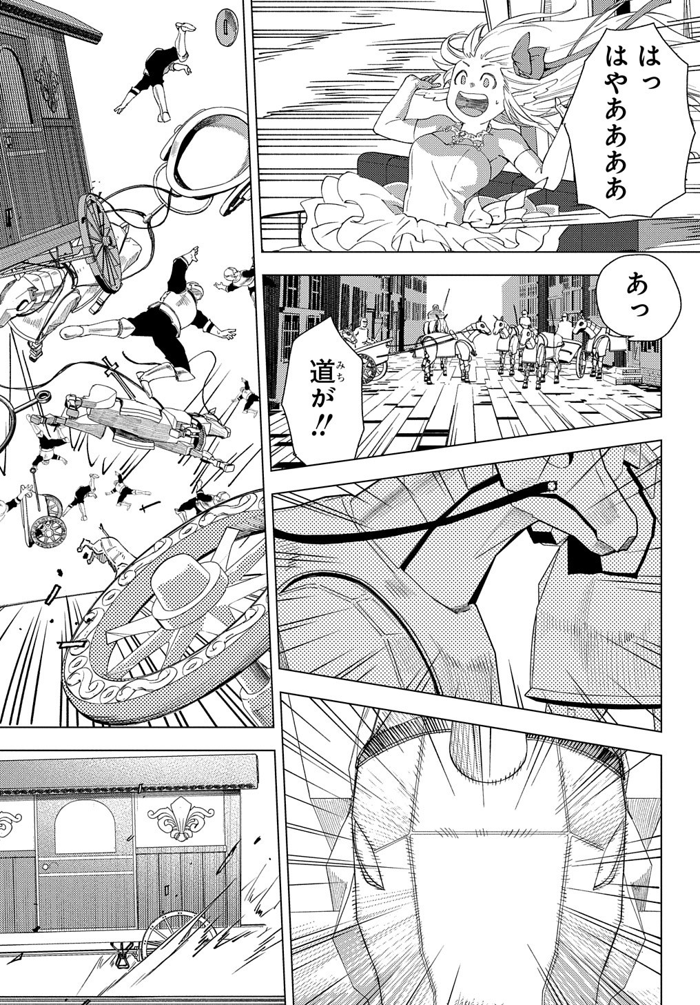 MUNOU TO YOBARETA &quotSEIREI TARASHI" - JITSUWA INOU DE, SEIREI KAIDE WA DENSETSUTEKI HERO DESHITA@COMIC - raw - Chapter 1 - https://jpdd.ccdd.to/JPDD/munoutoyobaretaseireitarashijitsuwainoudeseireikaidewadensetsutekiherodeshitacomic/188094/lsuezcj2cyf.jpg