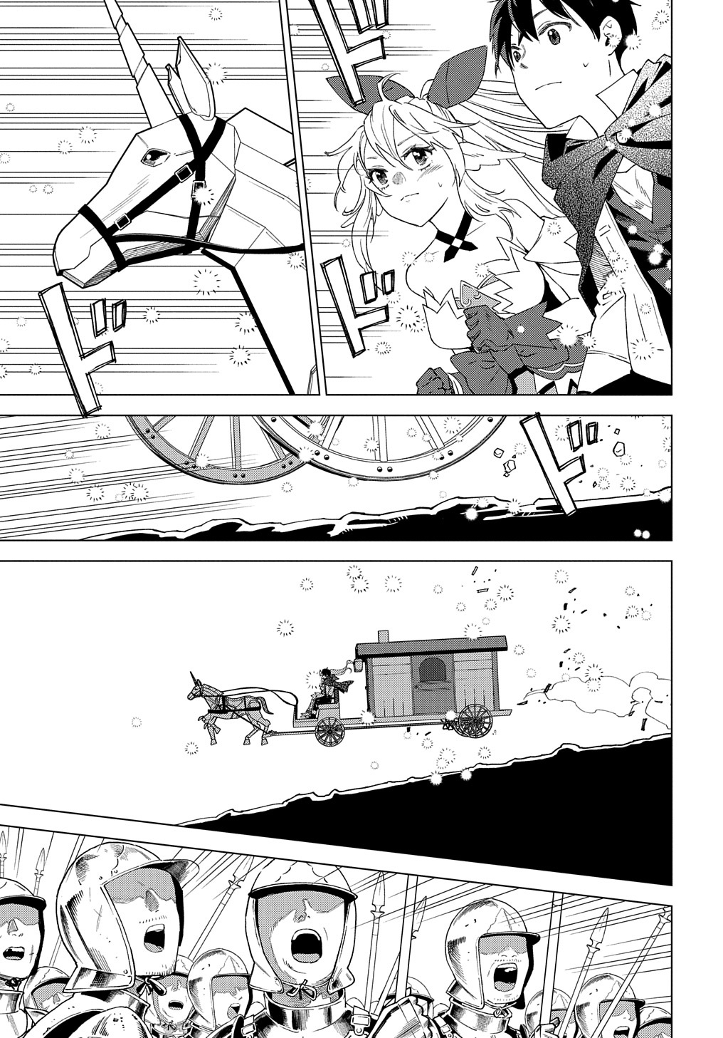 MUNOU TO YOBARETA &quotSEIREI TARASHI" - JITSUWA INOU DE, SEIREI KAIDE WA DENSETSUTEKI HERO DESHITA@COMIC - raw - Chapter 2 - https://jpdd.ccdd.to/JPDD/munoutoyobaretaseireitarashijitsuwainoudeseireikaidewadensetsutekiherodeshitacomic/193204/si4i4jrb3bf.jpg