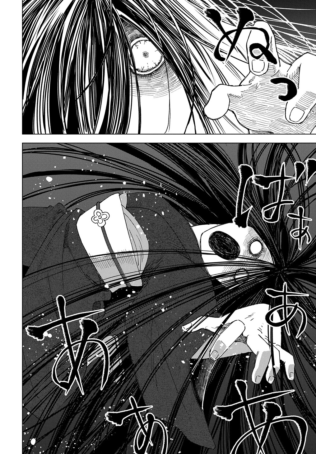 MUNOU TO YOBARETA &quotSEIREI TARASHI" - JITSUWA INOU DE, SEIREI KAIDE WA DENSETSUTEKI HERO DESHITA@COMIC - raw - Chapter 5 - https://jpdd.ccdd.to/JPDD/munoutoyobaretaseireitarashijitsuwainoudeseireikaidewadensetsutekiherodeshitacomic/197804/qohepwlgc0d.jpg
