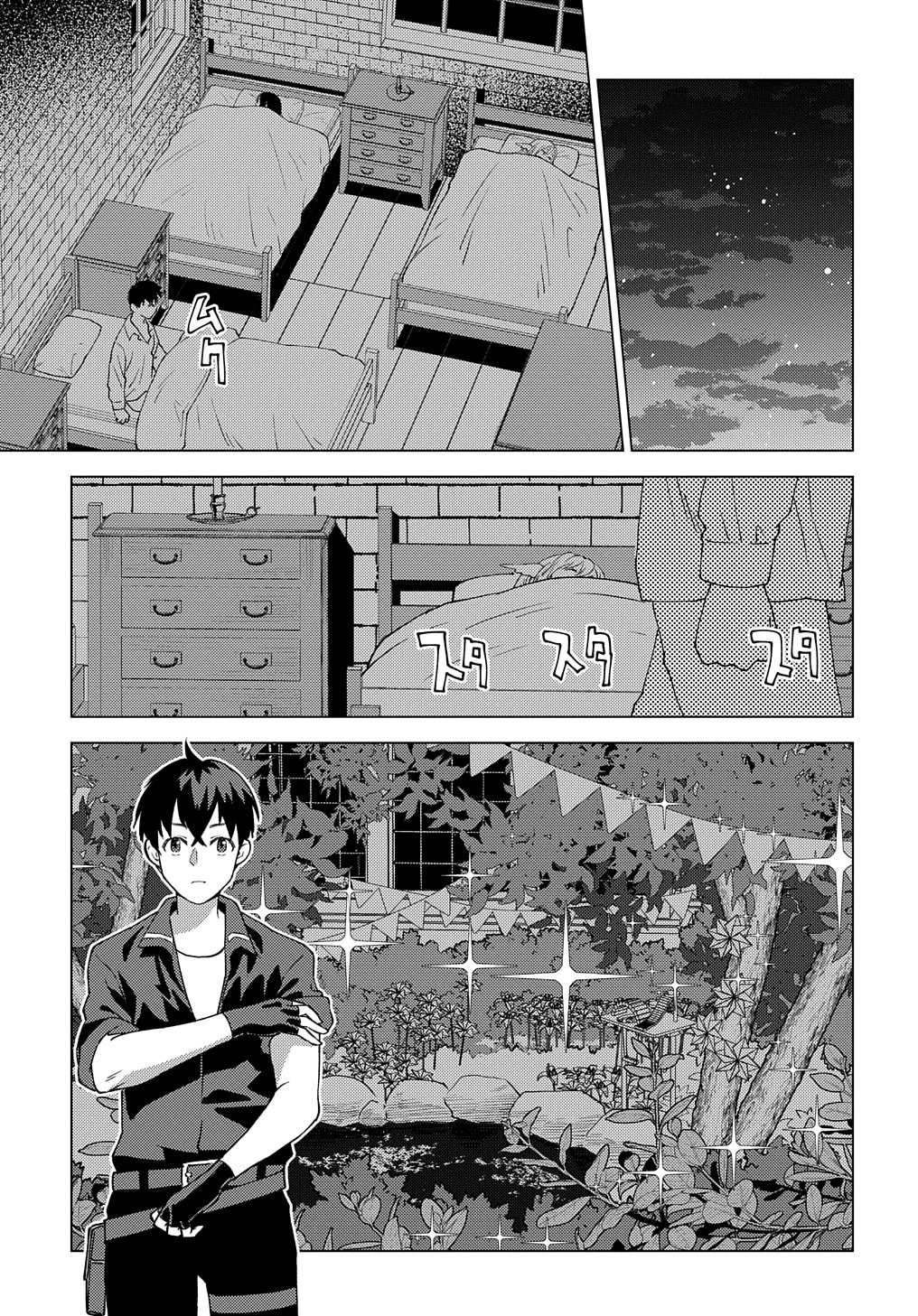 MUNOU TO YOBARETA &quotSEIREI TARASHI" - JITSUWA INOU DE, SEIREI KAIDE WA DENSETSUTEKI HERO DESHITA@COMIC - raw - Chapter 9 - https://jpdd.ccdd.to/JPDD/munoutoyobaretaseireitarashijitsuwainoudeseireikaidewadensetsutekiherodeshitacomic/211569/3hjh4skxlq2.jpg