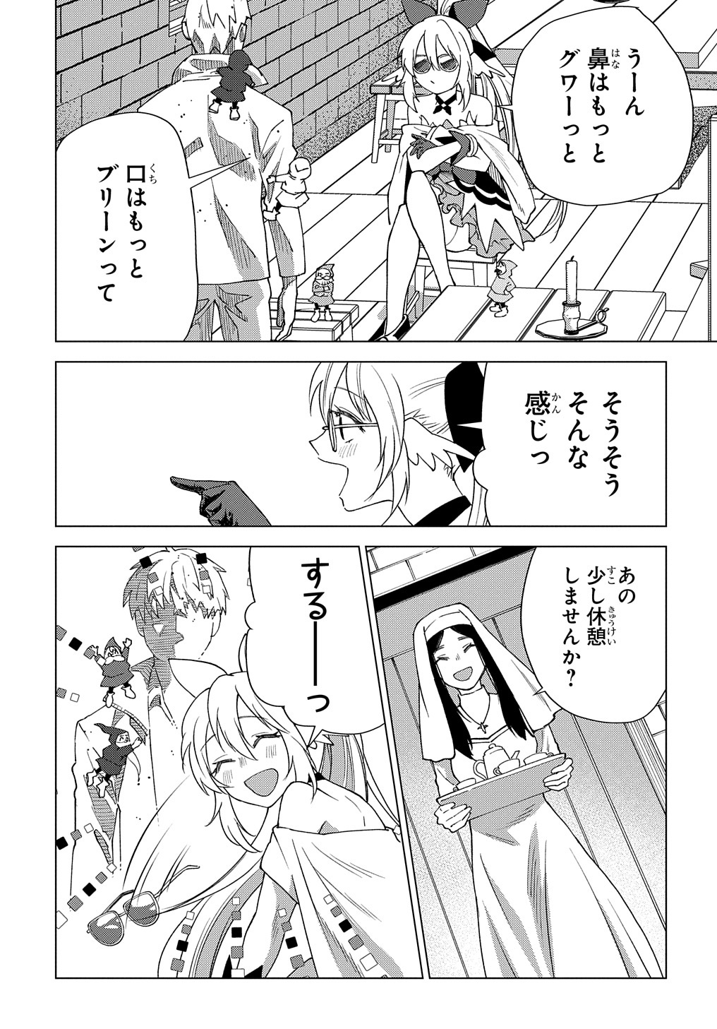 MUNOU TO YOBARETA &quotSEIREI TARASHI" - JITSUWA INOU DE, SEIREI KAIDE WA DENSETSUTEKI HERO DESHITA@COMIC - raw - Chapter 10 - https://jpdd.ccdd.to/JPDD/munoutoyobaretaseireitarashijitsuwainoudeseireikaidewadensetsutekiherodeshitacomic/214599/xdcwbfg4hud.jpg