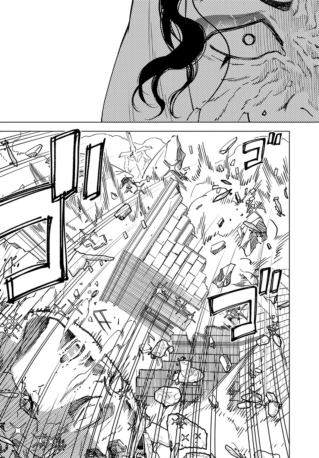 MUNOU TO YOBARETA &quotSEIREI TARASHI" - JITSUWA INOU DE, SEIREI KAIDE WA DENSETSUTEKI HERO DESHITA@COMIC - raw - Chapter 11 - https://jpdd.ccdd.to/JPDD/munoutoyobaretaseireitarashijitsuwainoudeseireikaidewadensetsutekiherodeshitacomic/220545/qhfaahz2veq.jpg