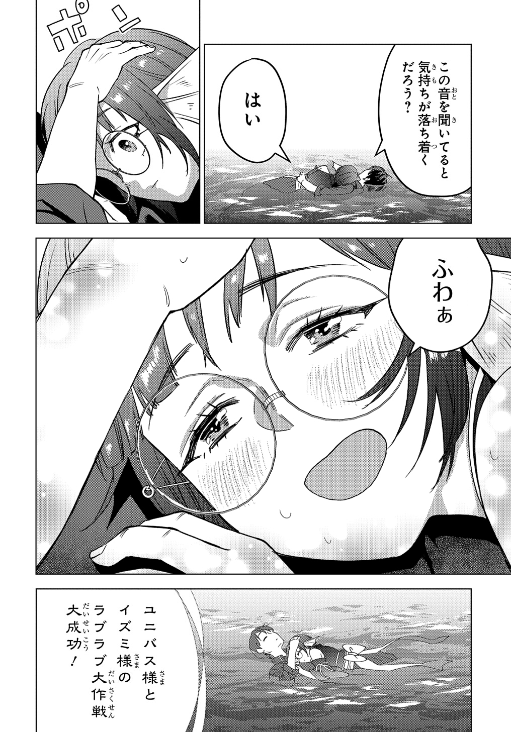 MUNOU TO YOBARETA &quotSEIREI TARASHI" - JITSUWA INOU DE, SEIREI KAIDE WA DENSETSUTEKI HERO DESHITA@COMIC - raw - Chapter 22.2 - https://jpdd.ccdd.to/JPDD/munoutoyobaretaseireitarashijitsuwainoudeseireikaidewadensetsutekiherodeshitacomic/222000/hkdd1jrvrmg.jpg