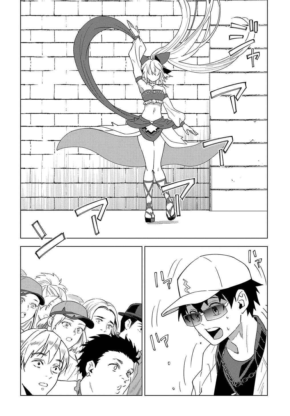 MUNOU TO YOBARETA &quotSEIREI TARASHI" - JITSUWA INOU DE, SEIREI KAIDE WA DENSETSUTEKI HERO DESHITA@COMIC - raw - Chapter 13 - https://jpdd.ccdd.to/JPDD/munoutoyobaretaseireitarashijitsuwainoudeseireikaidewadensetsutekiherodeshitacomic/229998/210bsu0eyi1.jpg