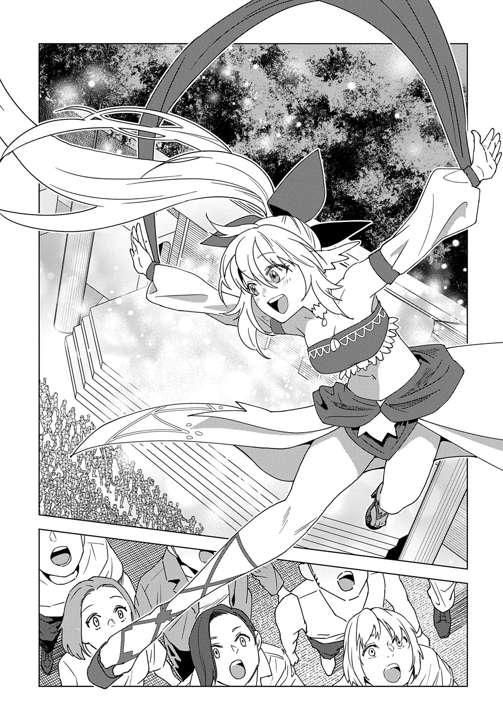MUNOU TO YOBARETA &quotSEIREI TARASHI" - JITSUWA INOU DE, SEIREI KAIDE WA DENSETSUTEKI HERO DESHITA@COMIC - raw - Chapter 13 - https://jpdd.ccdd.to/JPDD/munoutoyobaretaseireitarashijitsuwainoudeseireikaidewadensetsutekiherodeshitacomic/229998/j1gw2hptdwy.jpg