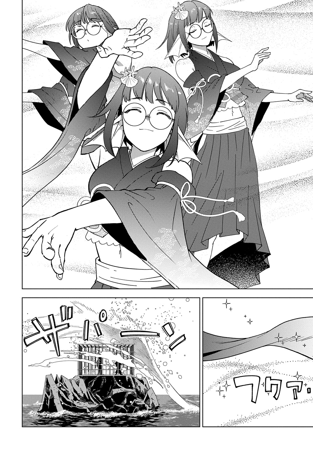 MUNOU TO YOBARETA &quotSEIREI TARASHI" - JITSUWA INOU DE, SEIREI KAIDE WA DENSETSUTEKI HERO DESHITA@COMIC - raw - Chapter 23 - https://jpdd.ccdd.to/JPDD/munoutoyobaretaseireitarashijitsuwainoudeseireikaidewadensetsutekiherodeshitacomic/230000/xrj0p0cmtzi.jpg