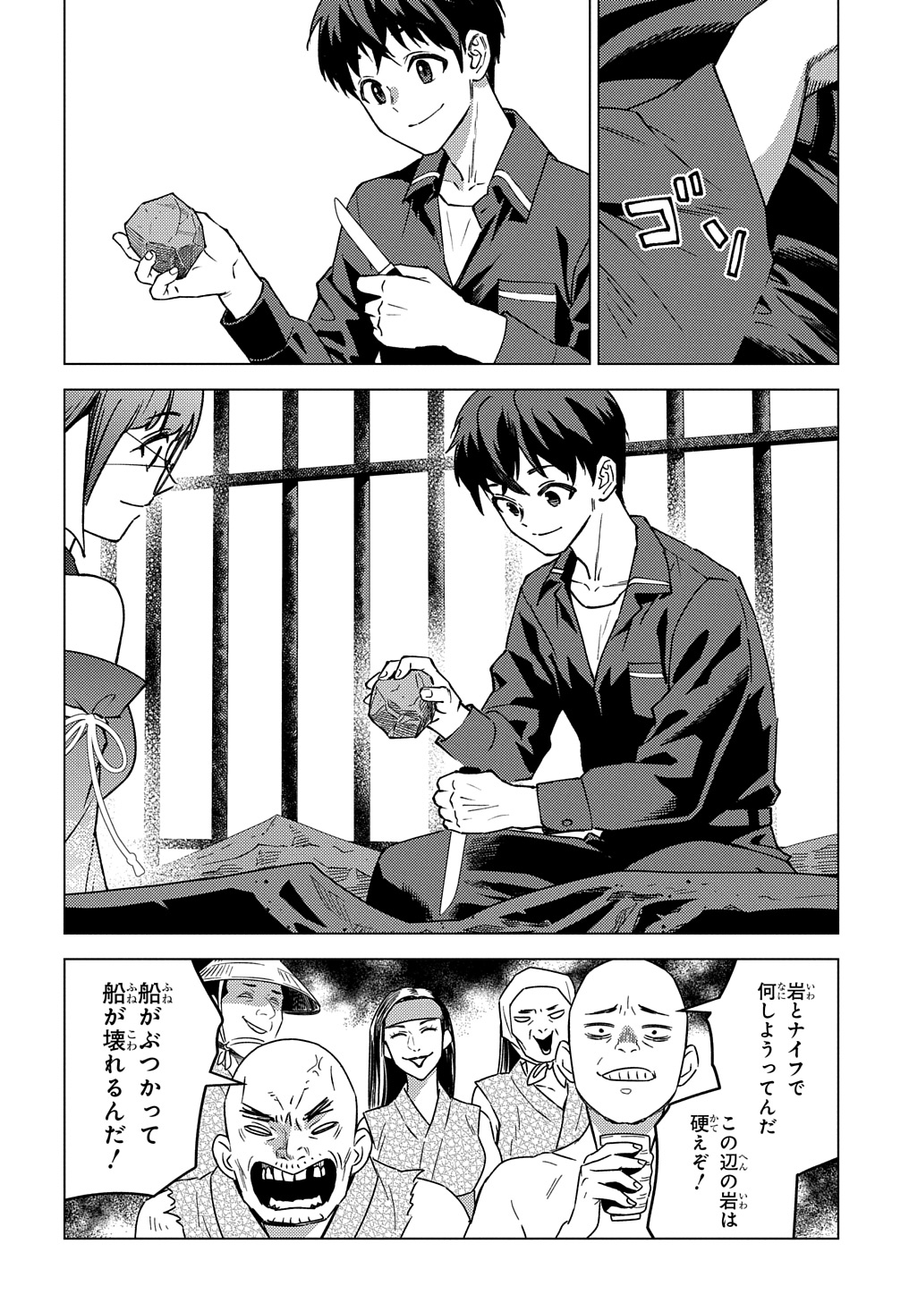 MUNOU TO YOBARETA &quotSEIREI TARASHI" - JITSUWA INOU DE, SEIREI KAIDE WA DENSETSUTEKI HERO DESHITA@COMIC - raw - Chapter 23 - https://jpdd.ccdd.to/JPDD/munoutoyobaretaseireitarashijitsuwainoudeseireikaidewadensetsutekiherodeshitacomic/230000/y1ylyexqcgx.jpg