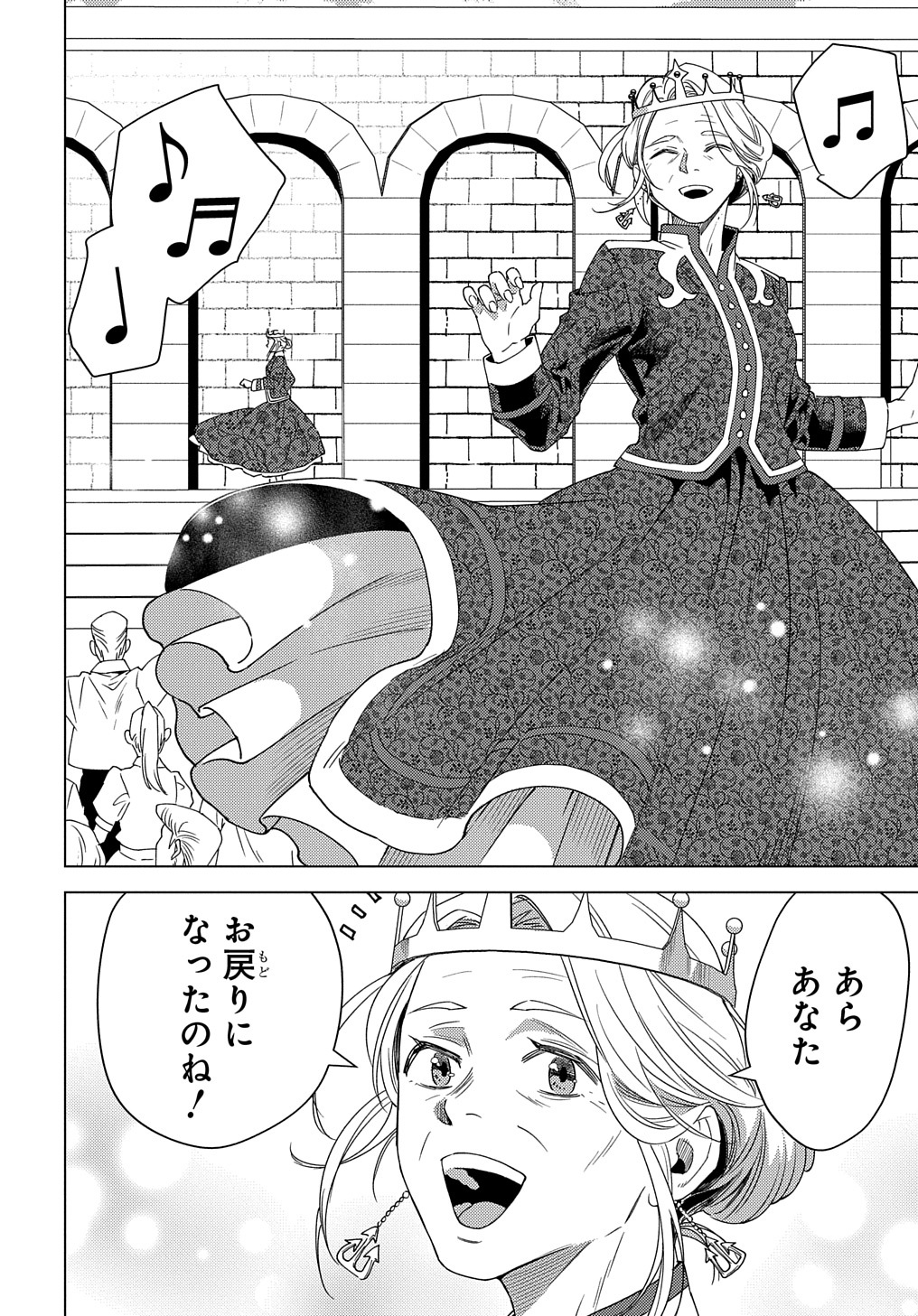 MUNOU TO YOBARETA &quotSEIREI TARASHI" - JITSUWA INOU DE, SEIREI KAIDE WA DENSETSUTEKI HERO DESHITA@COMIC - raw - Chapter 14 - https://jpdd.ccdd.to/JPDD/munoutoyobaretaseireitarashijitsuwainoudeseireikaidewadensetsutekiherodeshitacomic/233160/11q01zcl3zd.jpg