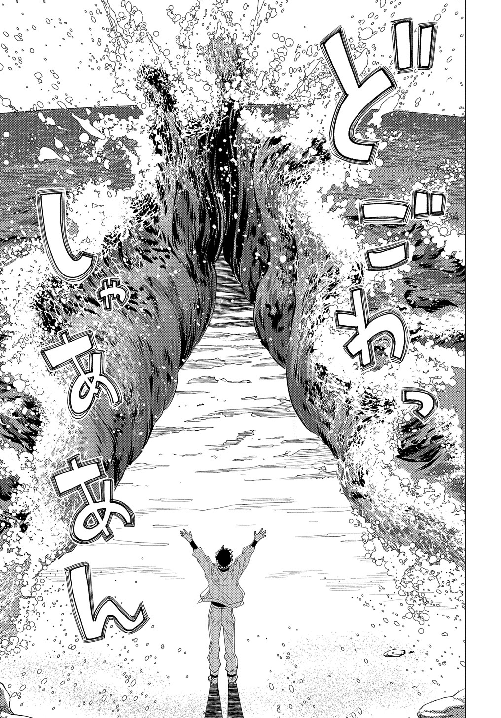 MUNOU TO YOBARETA &quotSEIREI TARASHI" - JITSUWA INOU DE, SEIREI KAIDE WA DENSETSUTEKI HERO DESHITA@COMIC - raw - Chapter 14 - https://jpdd.ccdd.to/JPDD/munoutoyobaretaseireitarashijitsuwainoudeseireikaidewadensetsutekiherodeshitacomic/233160/teukbcqmvyn.jpg