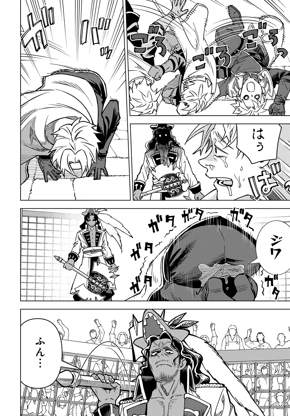 MUNOU TO YOBARETA &quotSEIREI TARASHI" - JITSUWA INOU DE, SEIREI KAIDE WA DENSETSUTEKI HERO DESHITA@COMIC - raw - Chapter 16 - https://jpdd.ccdd.to/JPDD/munoutoyobaretaseireitarashijitsuwainoudeseireikaidewadensetsutekiherodeshitacomic/239841/jvhyork0wnh.jpg