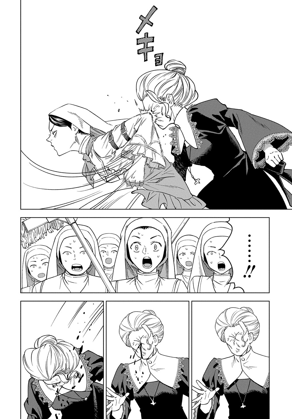 MUNOU TO YOBARETA &quotSEIREI TARASHI" - JITSUWA INOU DE, SEIREI KAIDE WA DENSETSUTEKI HERO DESHITA@COMIC - raw - Chapter 17 - https://jpdd.ccdd.to/JPDD/munoutoyobaretaseireitarashijitsuwainoudeseireikaidewadensetsutekiherodeshitacomic/248261/krxbm1yhxmd.jpg