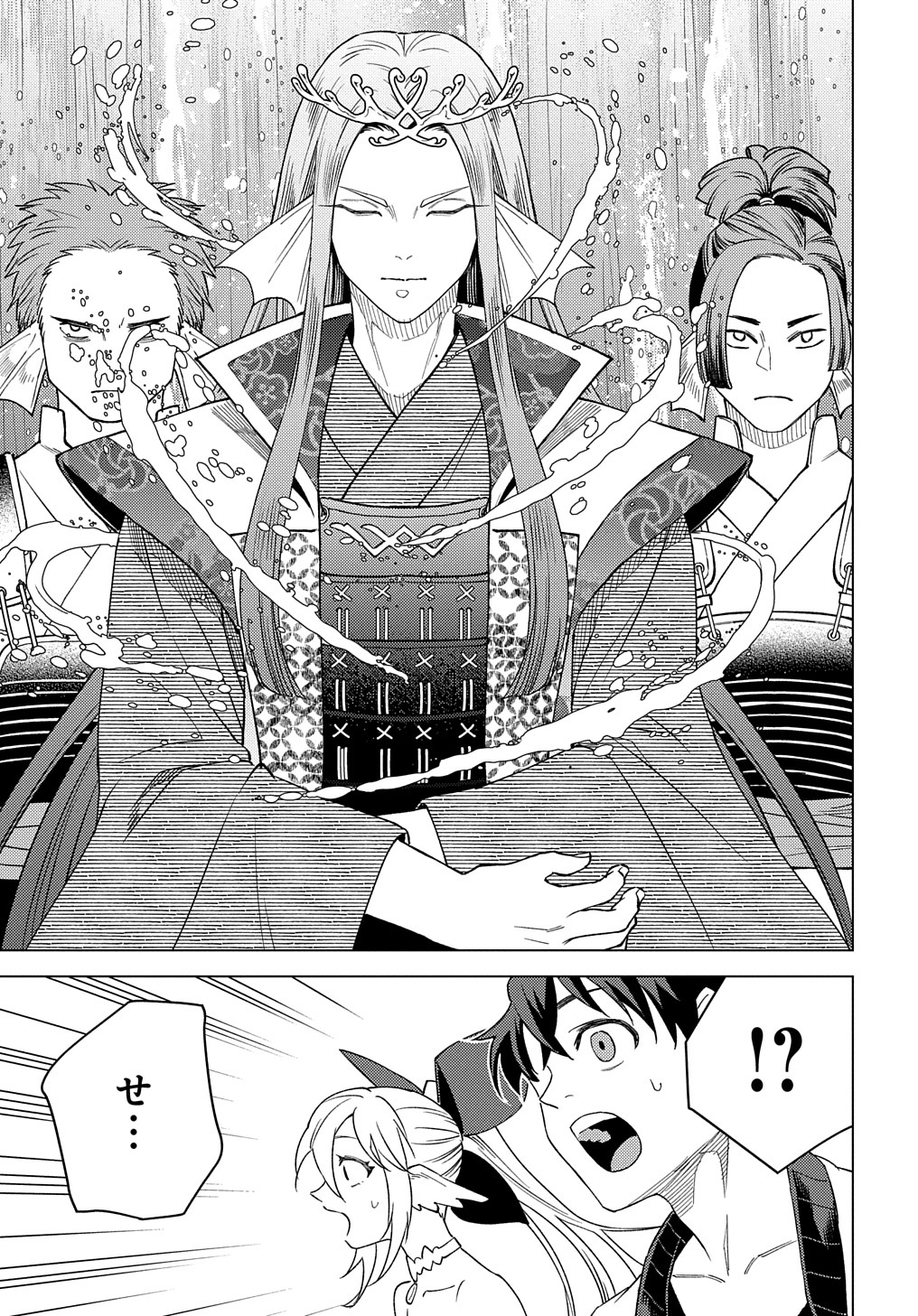 MUNOU TO YOBARETA &quotSEIREI TARASHI" - JITSUWA INOU DE, SEIREI KAIDE WA DENSETSUTEKI HERO DESHITA@COMIC - raw - Chapter 17 - https://jpdd.ccdd.to/JPDD/munoutoyobaretaseireitarashijitsuwainoudeseireikaidewadensetsutekiherodeshitacomic/248261/w3d42dnoipc.jpg