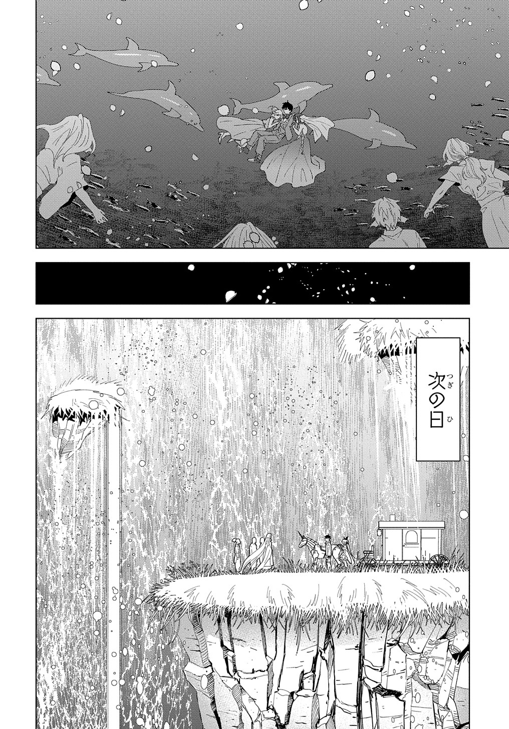 MUNOU TO YOBARETA &quotSEIREI TARASHI" - JITSUWA INOU DE, SEIREI KAIDE WA DENSETSUTEKI HERO DESHITA@COMIC - raw - Chapter 19 - https://jpdd.ccdd.to/JPDD/munoutoyobaretaseireitarashijitsuwainoudeseireikaidewadensetsutekiherodeshitacomic/256440/b2s2isohbcb.jpg