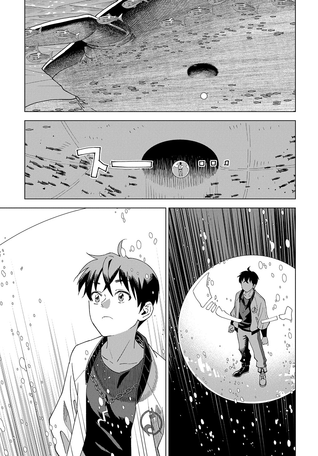 MUNOU TO YOBARETA &quotSEIREI TARASHI" - JITSUWA INOU DE, SEIREI KAIDE WA DENSETSUTEKI HERO DESHITA@COMIC - raw - Chapter 19 - https://jpdd.ccdd.to/JPDD/munoutoyobaretaseireitarashijitsuwainoudeseireikaidewadensetsutekiherodeshitacomic/256440/c4ppmmlth25.jpg