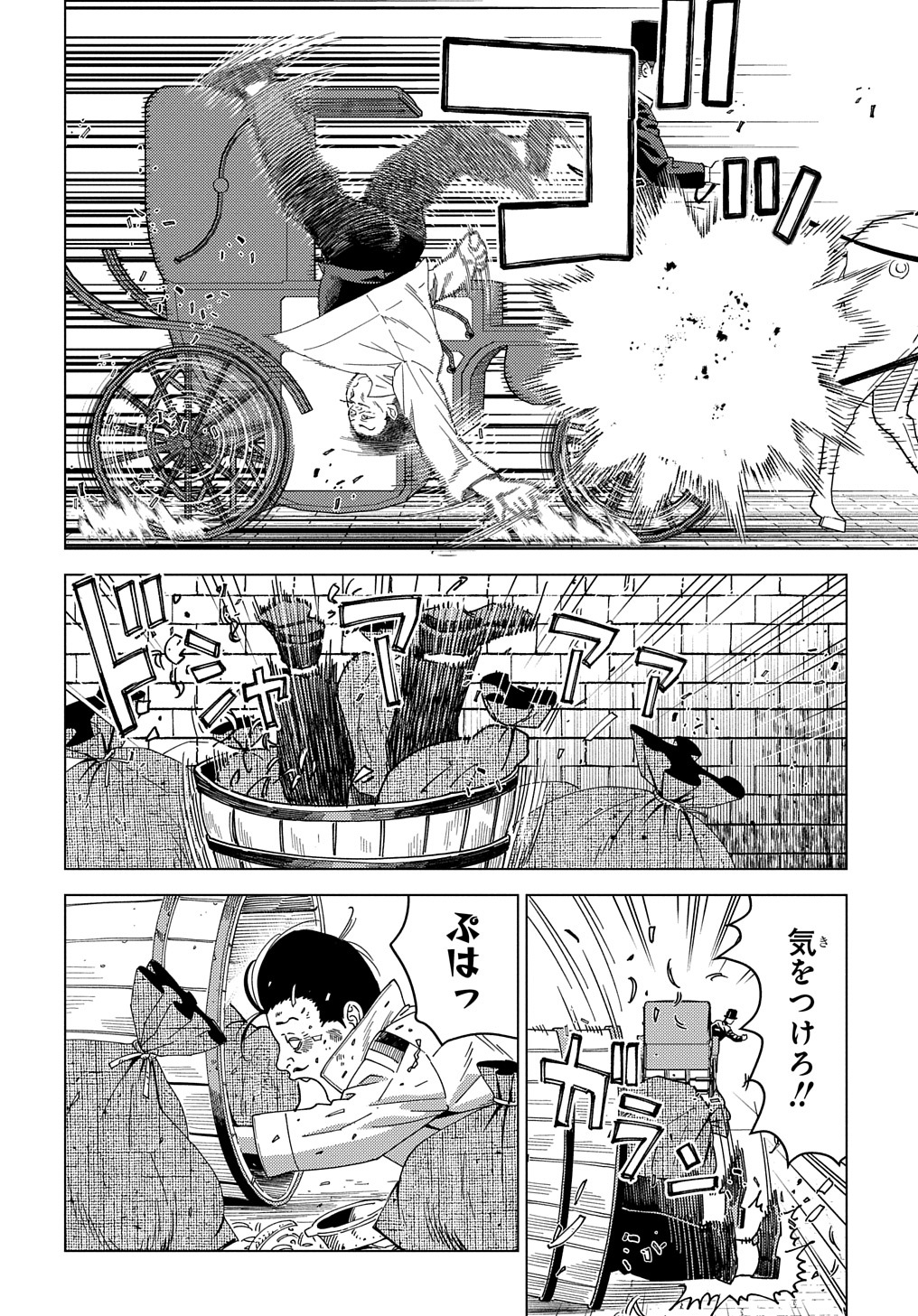 MUNOU TO YOBARETA &quotSEIREI TARASHI" - JITSUWA INOU DE, SEIREI KAIDE WA DENSETSUTEKI HERO DESHITA@COMIC - raw - Chapter 20 - https://jpdd.ccdd.to/JPDD/munoutoyobaretaseireitarashijitsuwainoudeseireikaidewadensetsutekiherodeshitacomic/264952/rp3kv4rpn4k.jpg