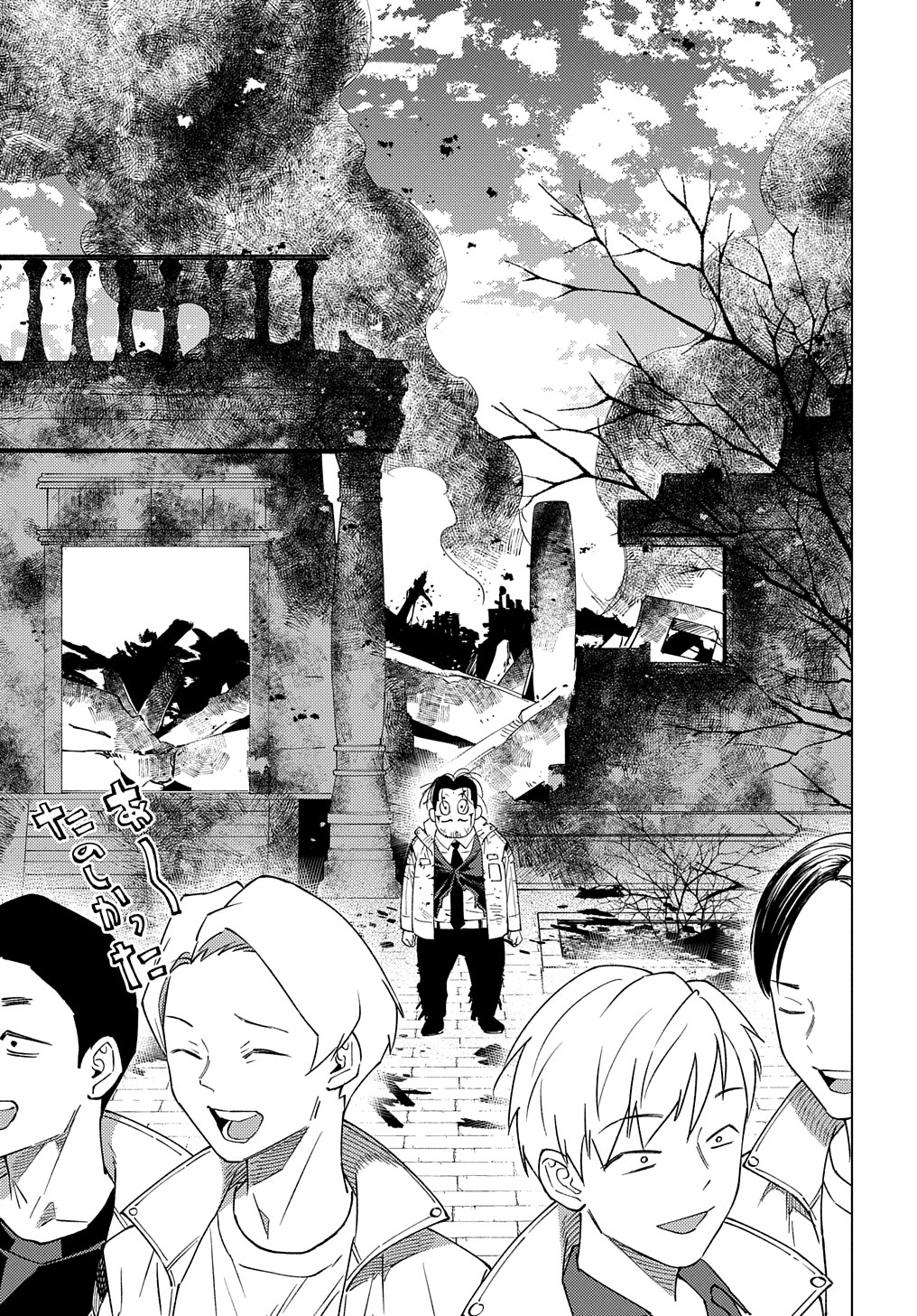 MUNOU TO YOBARETA &quotSEIREI TARASHI" - JITSUWA INOU DE, SEIREI KAIDE WA DENSETSUTEKI HERO DESHITA@COMIC - raw - Chapter 20 - https://jpdd.ccdd.to/JPDD/munoutoyobaretaseireitarashijitsuwainoudeseireikaidewadensetsutekiherodeshitacomic/264952/y5mcrtevhho.jpg