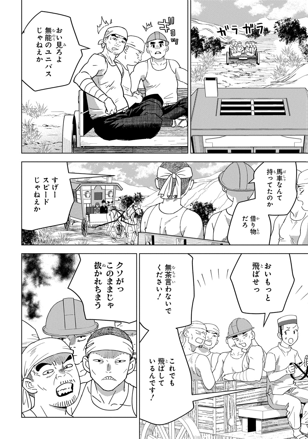 MUNOU TO YOBARETA &quotSEIREI TARASHI" - JITSUWA INOU DE, SEIREI KAIDE WA DENSETSUTEKI HERO DESHITA@COMIC - raw - Chapter 28 - https://jpdd.ccdd.to/JPDD/munoutoyobaretaseireitarashijitsuwainoudeseireikaidewadensetsutekiherodeshitacomic/280000/4l4mkphc5ew.jpg