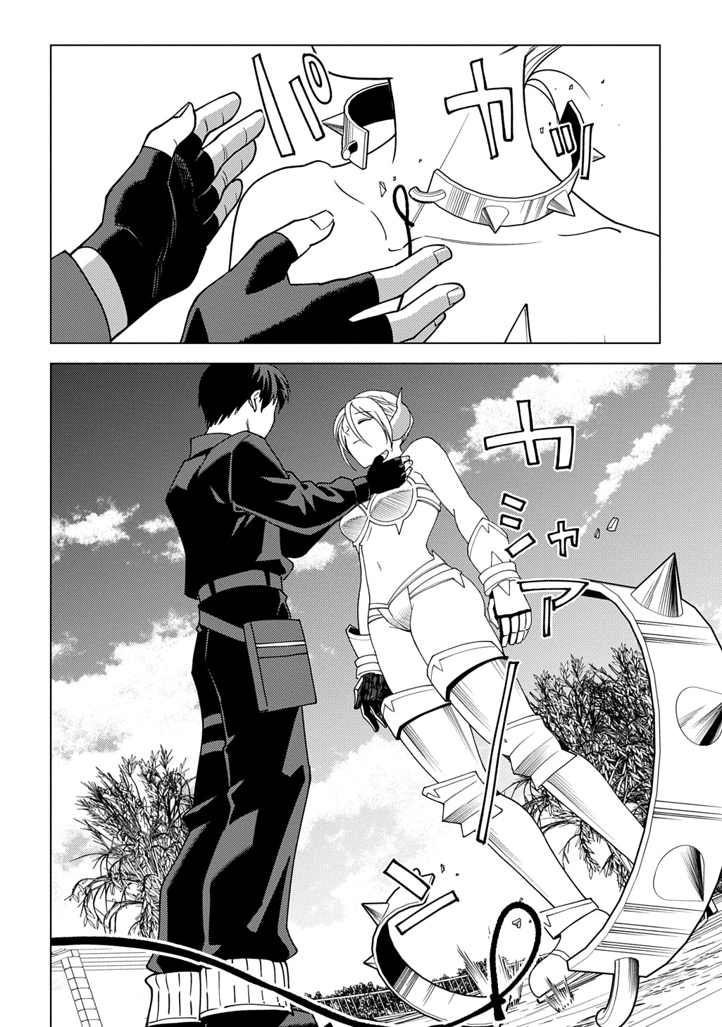 MUNOU TO YOBARETA &quotSEIREI TARASHI" - JITSUWA INOU DE, SEIREI KAIDE WA DENSETSUTEKI HERO DESHITA@COMIC - raw - Chapter 31 - https://jpdd.ccdd.to/JPDD/munoutoyobaretaseireitarashijitsuwainoudeseireikaidewadensetsutekiherodeshitacomic/310000/v3kmmgxcxxx.jpg