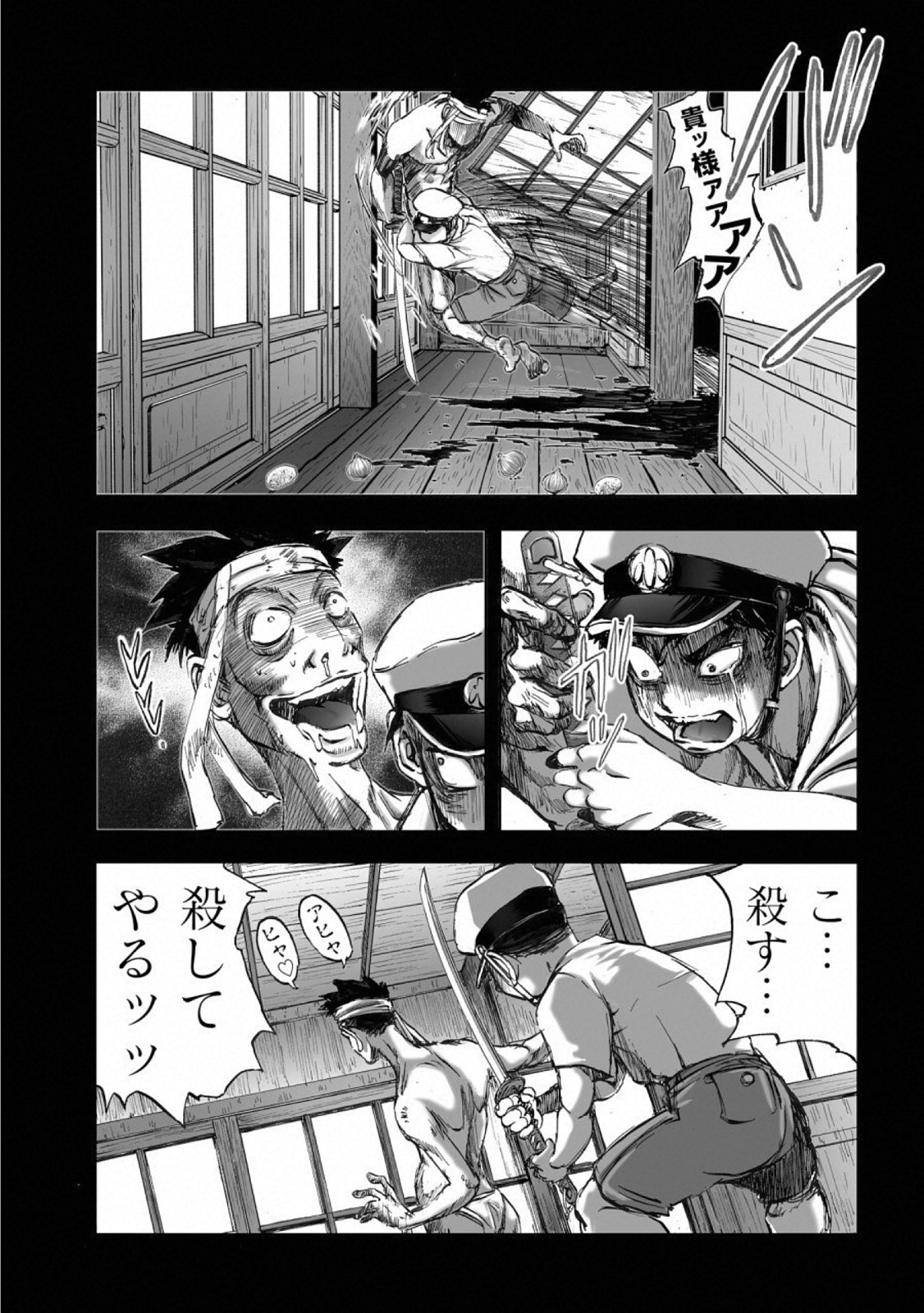 MURA MATSURI - raw - Chapter 15.8 - https://jpdd.ccdd.to/JPDD/muramatsuri/110767/ifwepyhk2kg.jpg