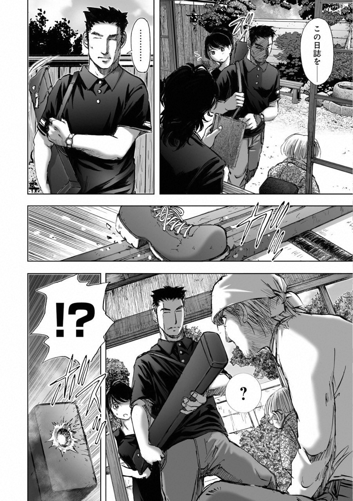 MURA MATSURI - raw - Chapter 15.8 - https://jpdd.ccdd.to/JPDD/muramatsuri/110767/kj3a5lyomvg.jpg