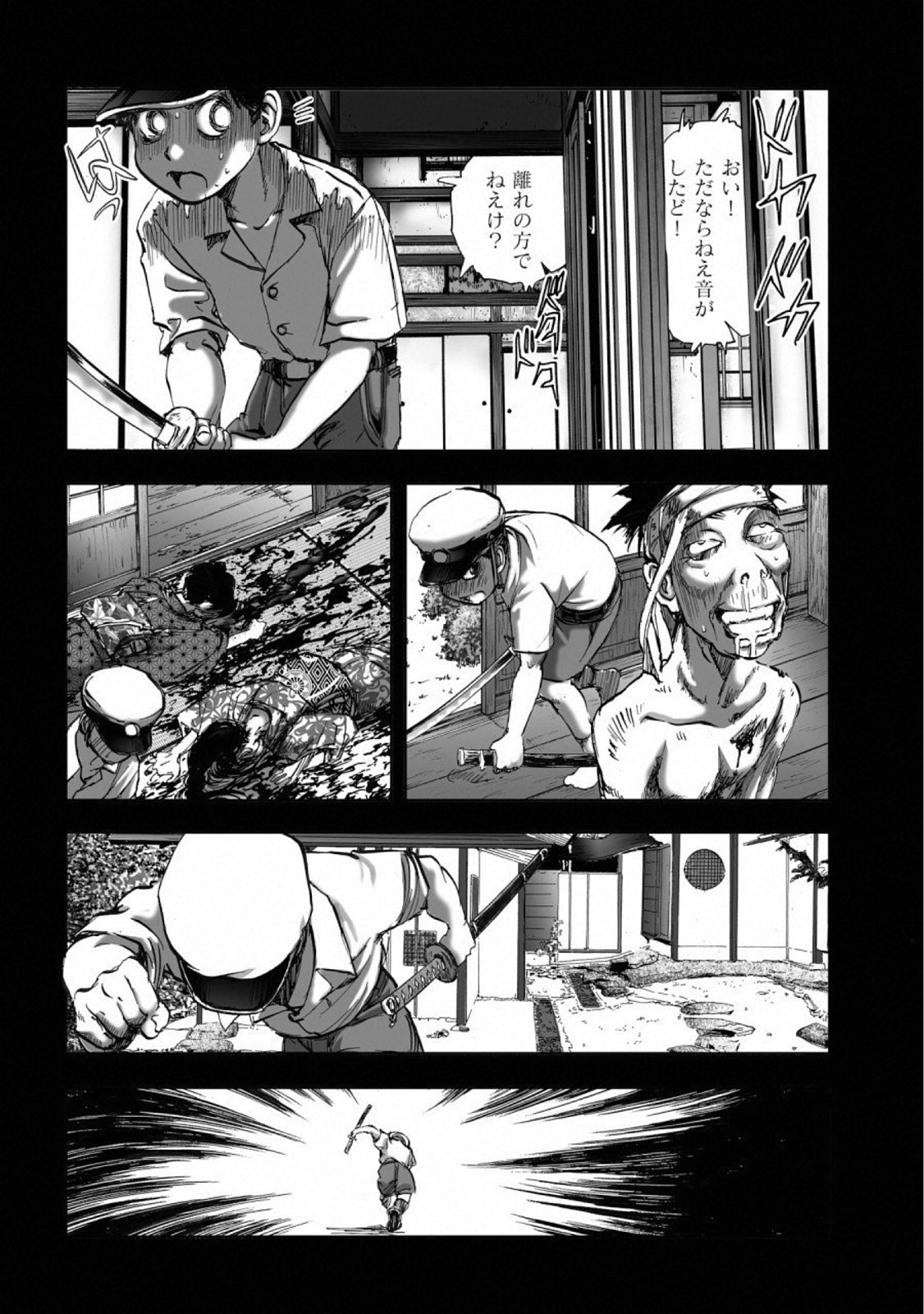 MURA MATSURI - raw - Chapter 15.8 - https://jpdd.ccdd.to/JPDD/muramatsuri/110767/nykulse2w1l.jpg