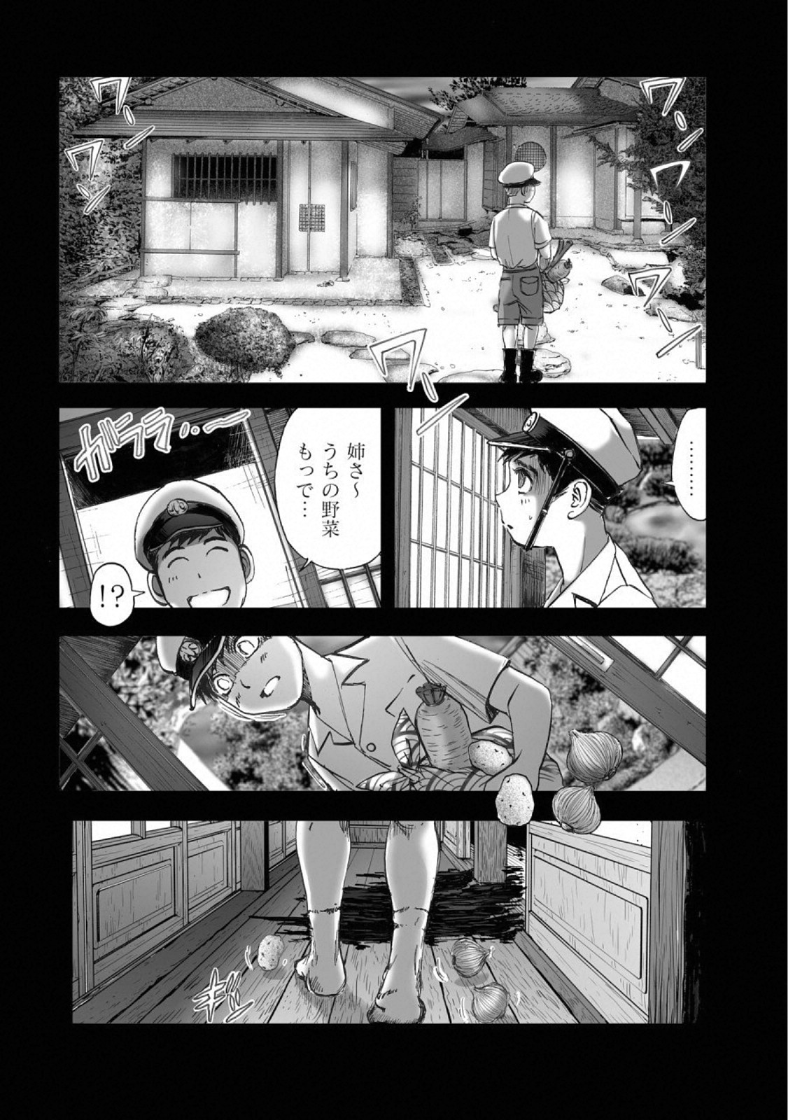 MURA MATSURI - raw - Chapter 15.8 - https://jpdd.ccdd.to/JPDD/muramatsuri/110767/rqf1scp4gxa.jpg