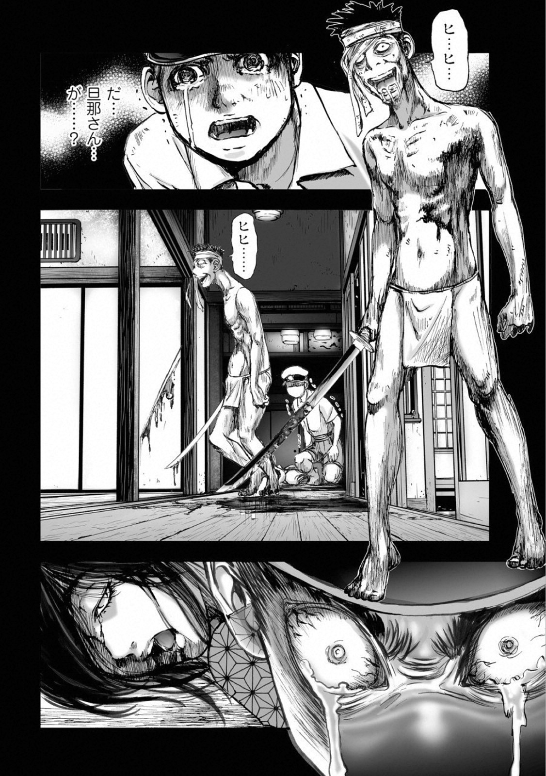 MURA MATSURI - raw - Chapter 15.8 - https://jpdd.ccdd.to/JPDD/muramatsuri/110767/zpypmkftdsa.jpg