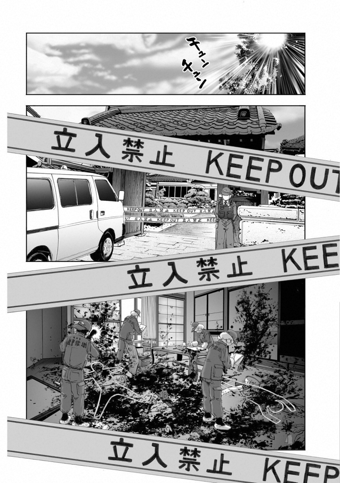 MURA MATSURI - raw - Chapter 15.7 - https://jpdd.ccdd.to/JPDD/muramatsuri/110768/0vrj5k2yxhg.jpg
