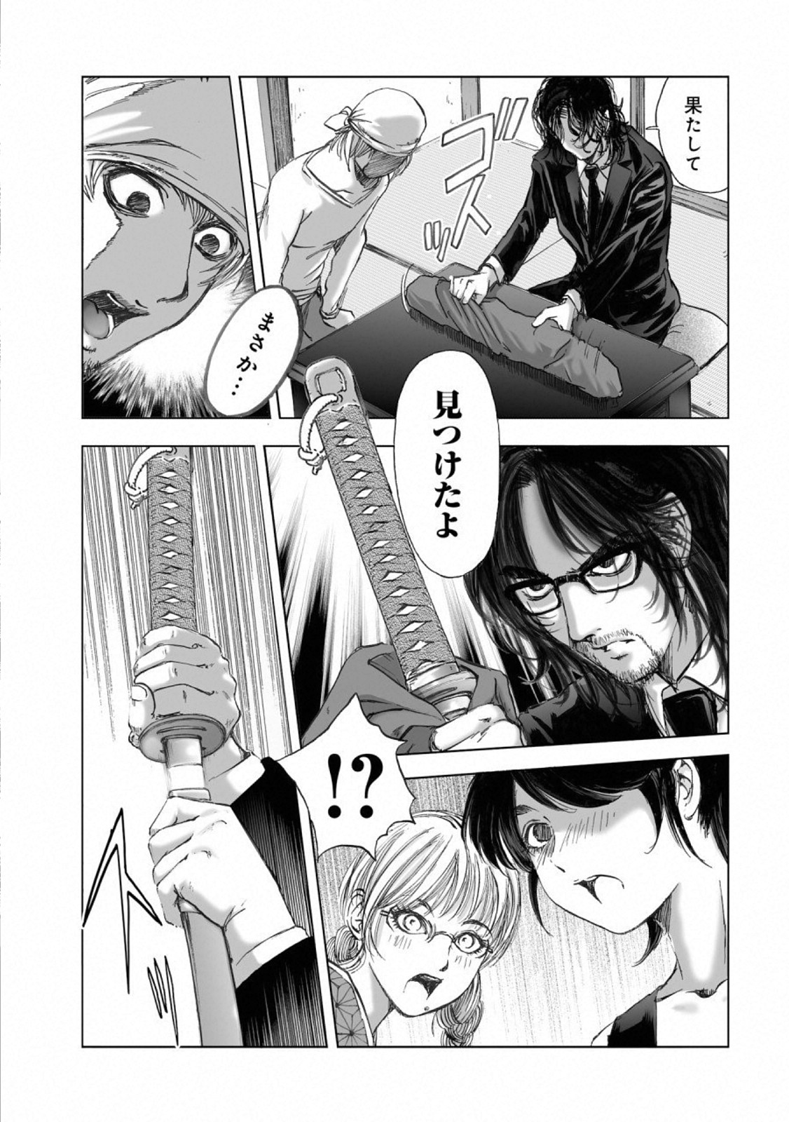 MURA MATSURI - raw - Chapter 15.7 - https://jpdd.ccdd.to/JPDD/muramatsuri/110768/gigahyudcbc.jpg