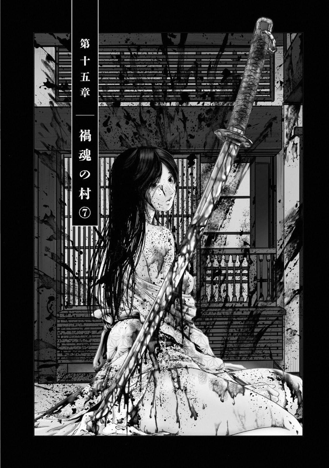 MURA MATSURI - raw - Chapter 15.7 - https://jpdd.ccdd.to/JPDD/muramatsuri/110768/gwmf5di034s.jpg