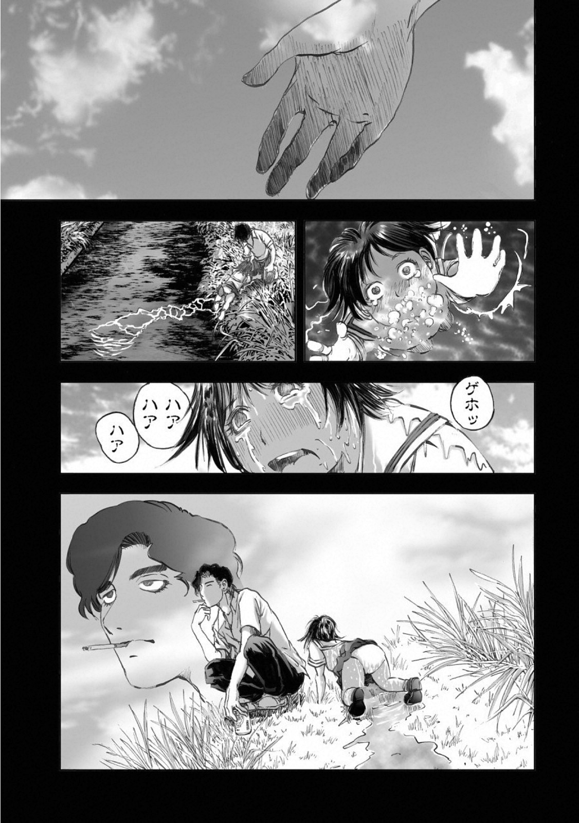 MURA MATSURI - raw - Chapter 15.6 - https://jpdd.ccdd.to/JPDD/muramatsuri/110769/hrxjvnh0f52.jpg
