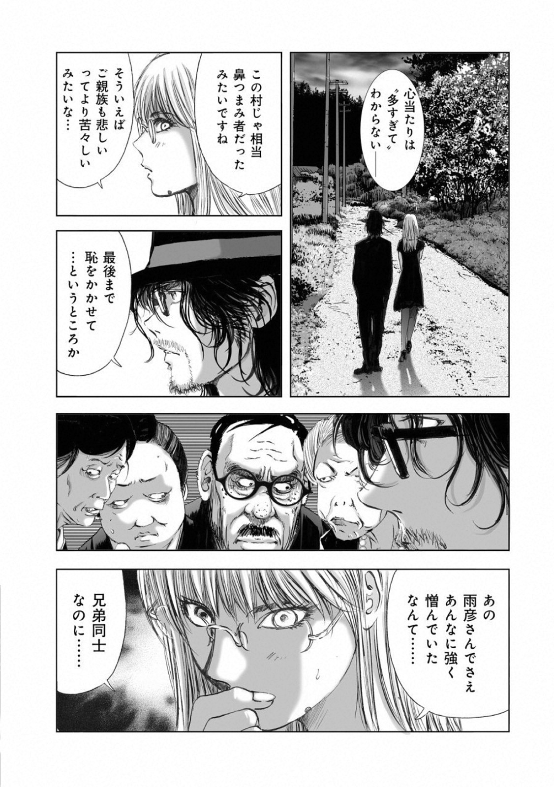 MURA MATSURI - raw - Chapter 15.6 - https://jpdd.ccdd.to/JPDD/muramatsuri/110769/mbhafq02iz3.jpg