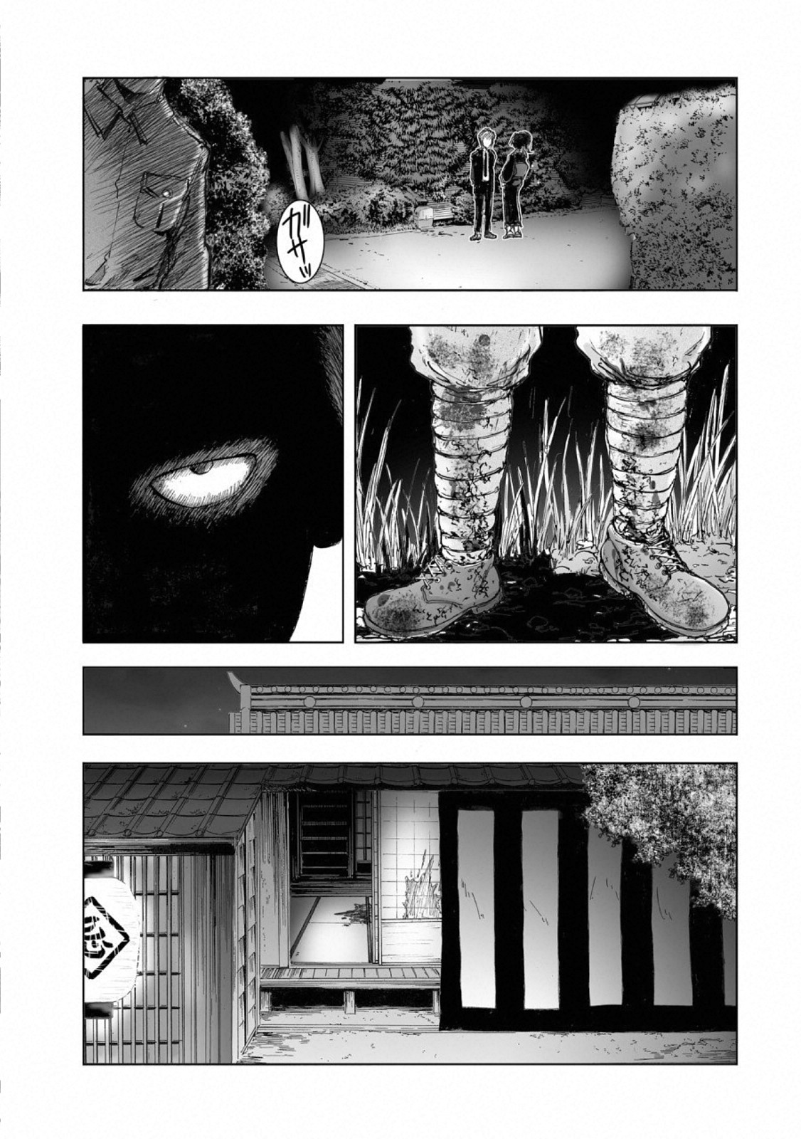 MURA MATSURI - raw - Chapter 15.6 - https://jpdd.ccdd.to/JPDD/muramatsuri/110769/rnyqfbfy0x1.jpg