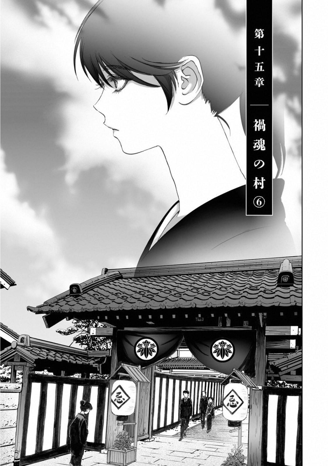MURA MATSURI - raw - Chapter 15.6 - https://jpdd.ccdd.to/JPDD/muramatsuri/110769/siy0j4gduri.jpg
