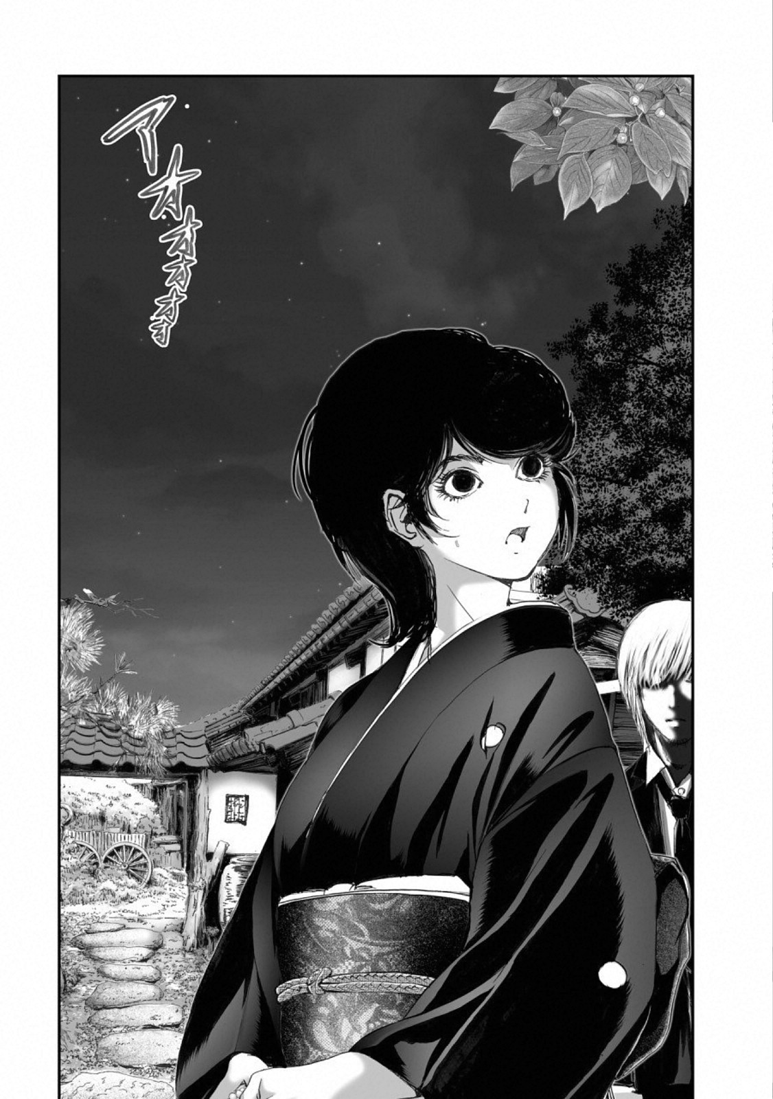 MURA MATSURI - raw - Chapter 15.6 - https://jpdd.ccdd.to/JPDD/muramatsuri/110769/ukdors42wpe.jpg