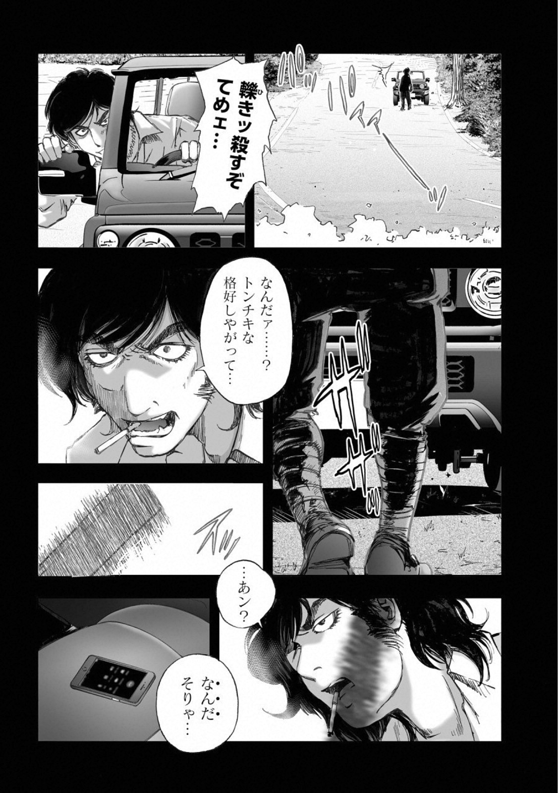 MURA MATSURI - raw - Chapter 15.5 - https://jpdd.ccdd.to/JPDD/muramatsuri/110770/0fkr5dolyg5.jpg