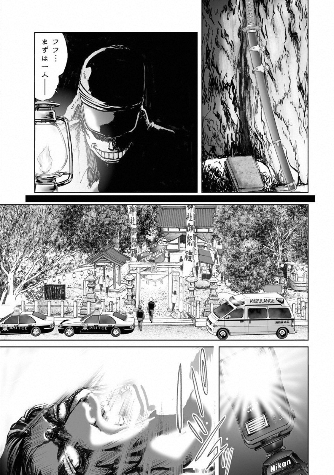 MURA MATSURI - raw - Chapter 15.5 - https://jpdd.ccdd.to/JPDD/muramatsuri/110770/4m20fbqmiui.jpg