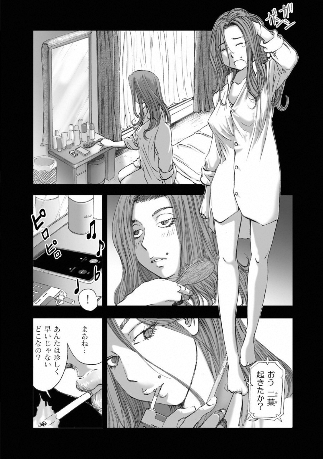 MURA MATSURI - raw - Chapter 15.5 - https://jpdd.ccdd.to/JPDD/muramatsuri/110770/ifejxfoykgd.jpg