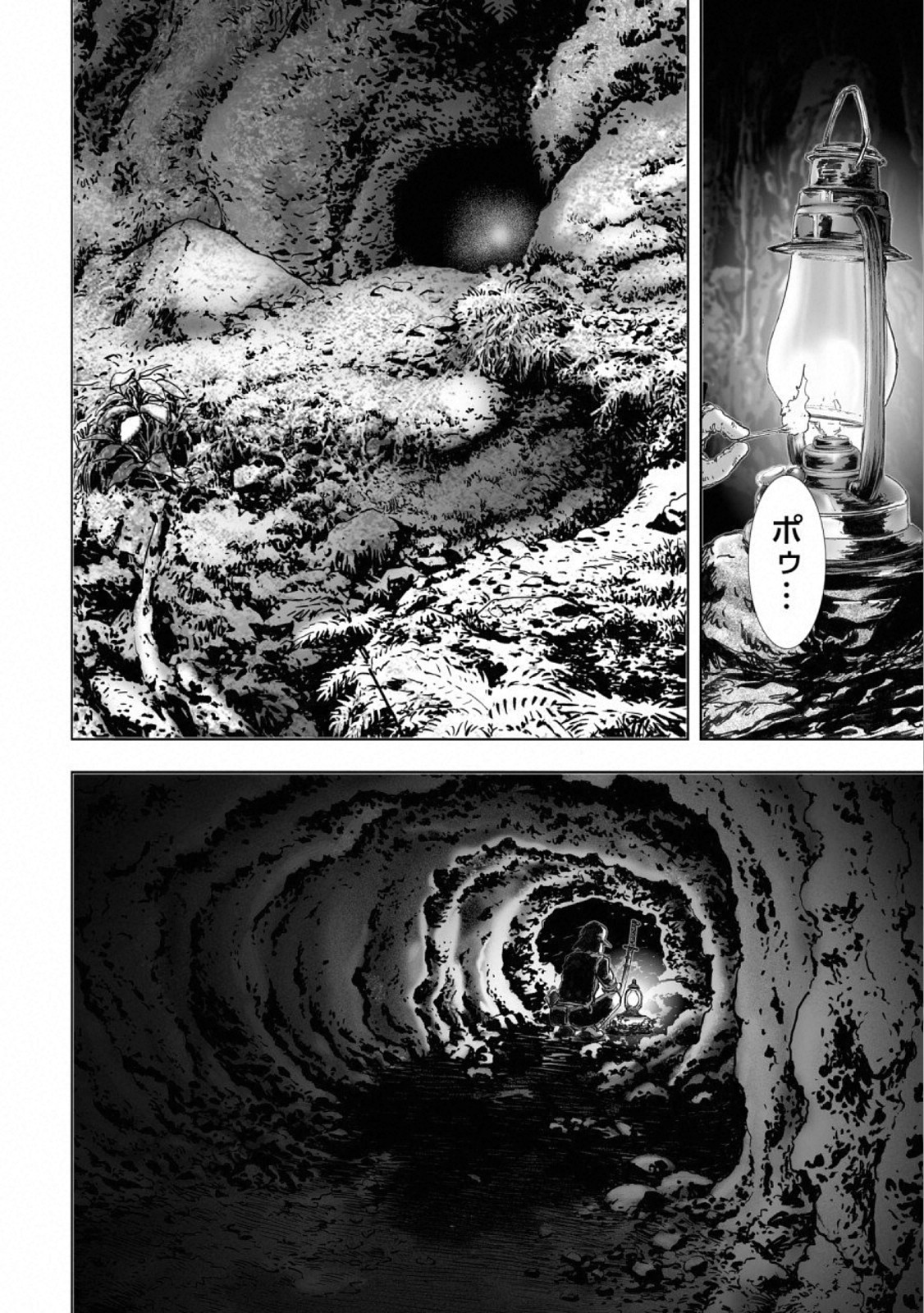 MURA MATSURI - raw - Chapter 15.5 - https://jpdd.ccdd.to/JPDD/muramatsuri/110770/wfrzx25vbcs.jpg