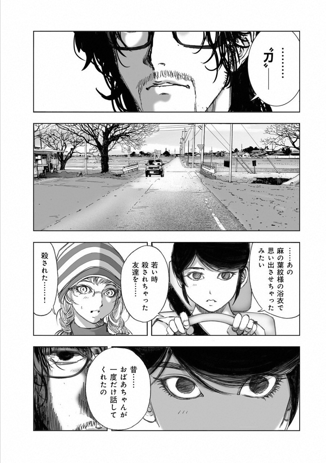 MURA MATSURI - raw - Chapter 15.4 - https://jpdd.ccdd.to/JPDD/muramatsuri/110771/kz31zwicqbm.jpg