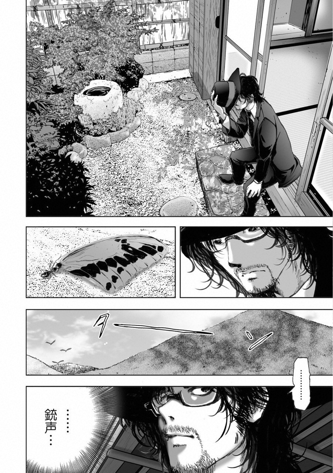 MURA MATSURI - raw - Chapter 15.3 - https://jpdd.ccdd.to/JPDD/muramatsuri/110772/aoaecnb054p.jpg