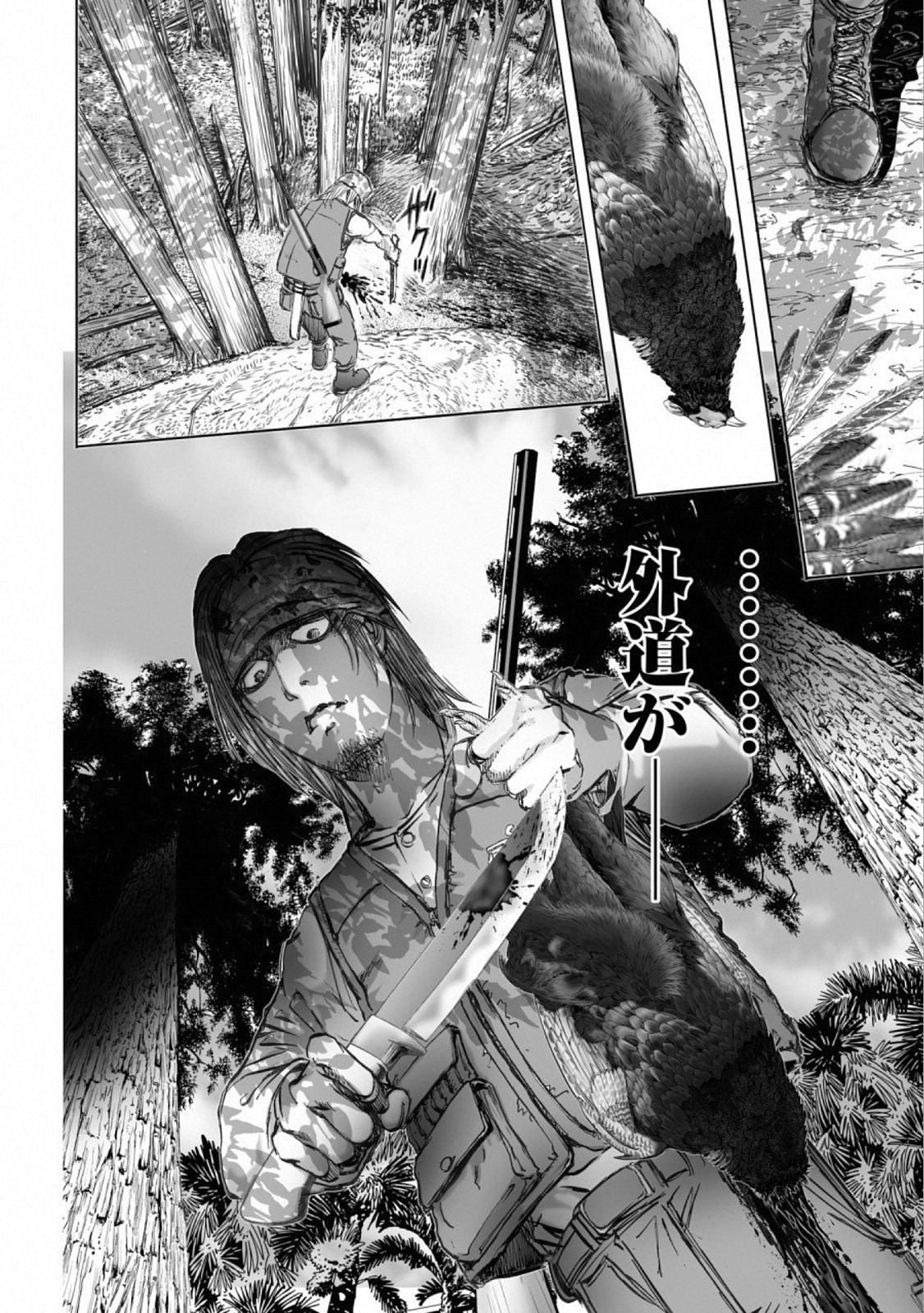 MURA MATSURI - raw - Chapter 15.3 - https://jpdd.ccdd.to/JPDD/muramatsuri/110772/xf5mjnwn2ft.jpg
