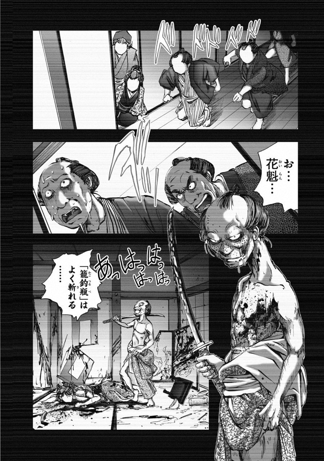 MURA MATSURI - raw - Chapter 15.2 - https://jpdd.ccdd.to/JPDD/muramatsuri/110773/0doquqq2fh4.jpg